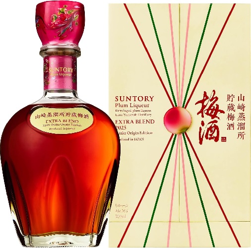 お1人様1本限り サントリー 山崎蒸溜所貯蔵梅酒 EXTRA BLEND 16
