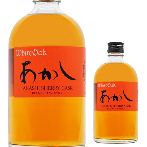ウイスキー あかし シェリー カスク 500ml 46度 長S【送料無料】 お中元