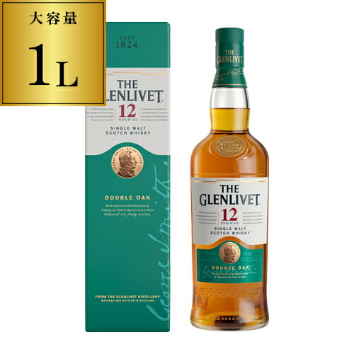 ウイスキー グレンリベット 12年 1000ml 40度 大容量 長S【送料無料】父の日 お中元