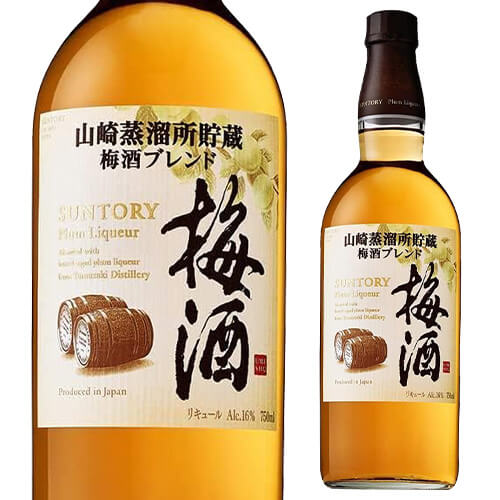 リキュール サントリー 梅酒樽仕上げ＜山崎樽梅酒ブレンド＞ 750ml 虎【送料無料】父の日 お中元