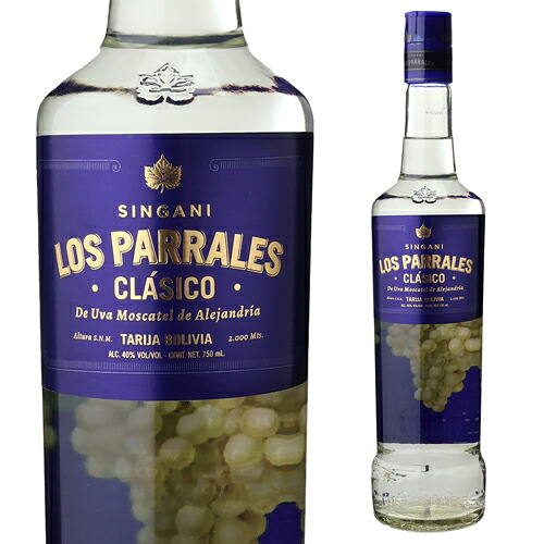 スピリッツ ロスパラレス クラシコ 750ml 40度 長S【送料無料】 お中元