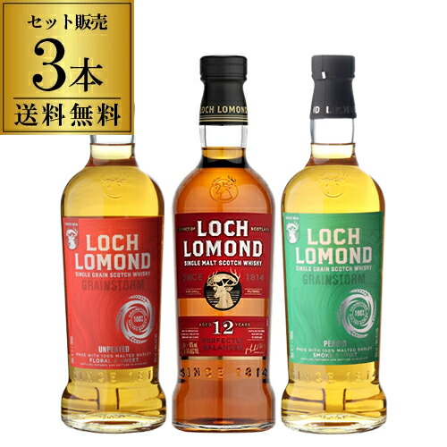 ひ*ん様 ロッホローモンド 11年 シングルモルトウイスキー 楽天市場】【全品P3倍 7/20限定】送料無料 ロッホローモンド蒸溜