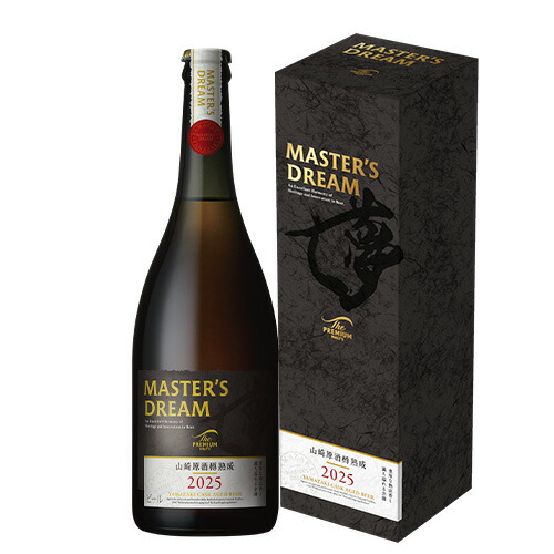 【3本】山崎 MASTER'S DREAM 2024マスターズドリーム 送料無料】 サントリー ザ プレミアム モルツ マスターズ