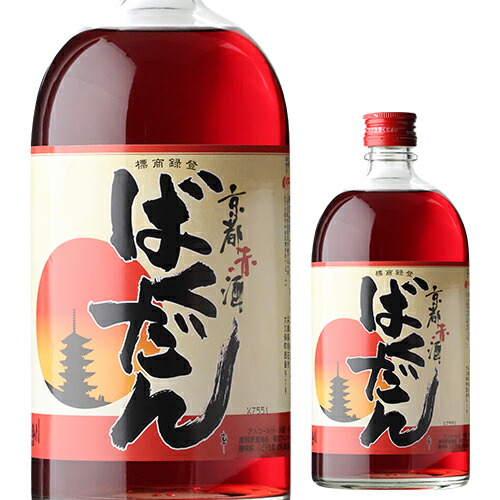 リキュール 京都赤酒 ばくだん 20度 720ml 虎S【送料無料】父の日 お中元
