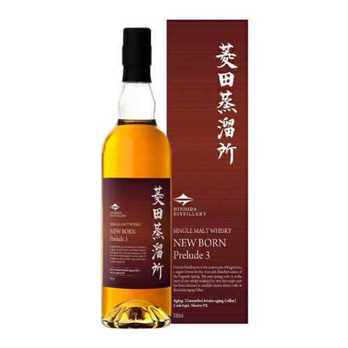 楽天市場】お一人様3本までザ シングルカスク ブレアアソール 13年