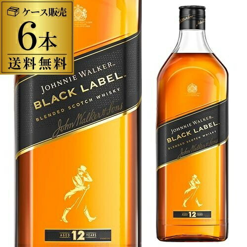 送料無料 ジョニーウォーカー 黒ラベル 12年 1750ml 40度 6本 ケース販売 1.75L スコッチ ブレンデッド 大容量 ブレンデッドウイスキー ウイスキー 長S|ウイスキー専門店 WHISKY LIFE