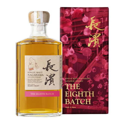 ウイスキー シングルモルト 長濱 THE EIGHTH BATCH 500ml 50度 虎S【送料無料】父の日 お中元