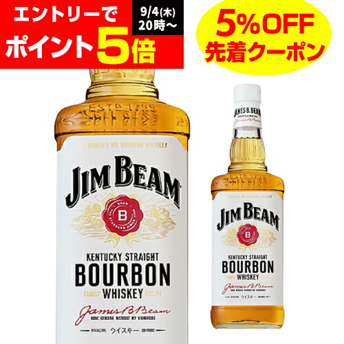 楽天市場】【09/09入荷予定】【09/04 20:00から メーカー横断