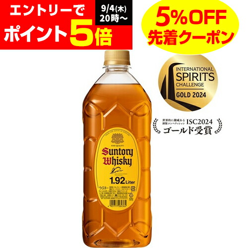 サントリー　ウィスキー　カワセミ 楽天市場】特級サントリー オールド「かわせみ」ボトルSUNTORY