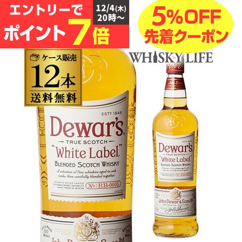 デュワーズ　ホワイトラベル　40度　700ml　8本セット 楽天市場】【送料無料】デュワーズ ホワイトラベル 40度 700ml×12 40度