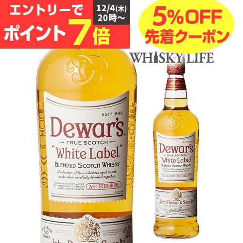 楽天市場】【送料無料】デュワーズ ホワイトラベル 40度 700ml×12 40度