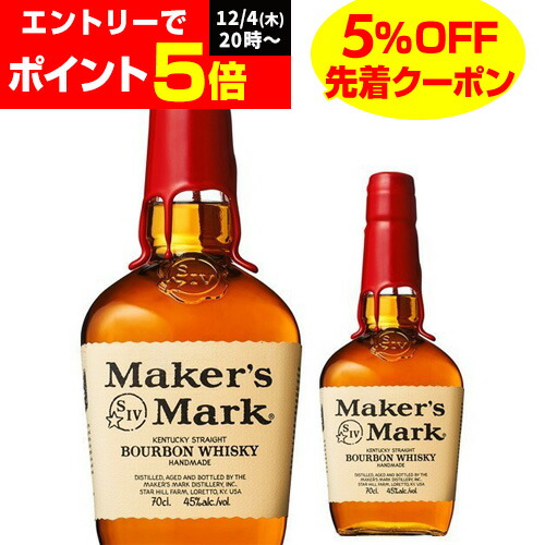 楽天市場】ウィームスモルト ザ ハイブ 700ml 46度 正規品 箱付 ブレン