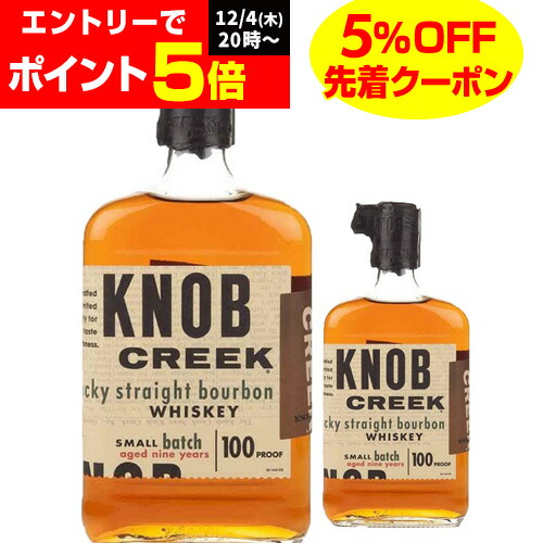 楽天市場】メーカーズマーク NAGAHAMA YAHISA SELECT CHLL 54度 750ml