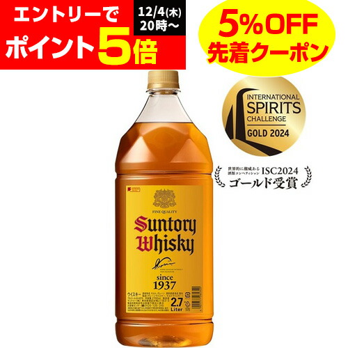 楽天市場】【12/04 20:00から メーカー横断割引クーポン取得可