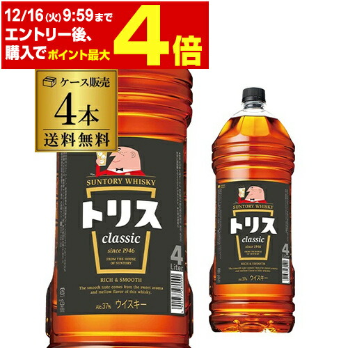 10/2限定値SUNTORY 業務用 特製〈角〉 5L 40% SUNTORY 業務用 特製〈角〉