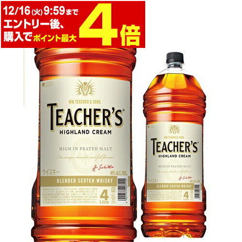 楽天市場】[大容量]ティーチャーズ 40度 4000ml 4L ハイランドクリーム