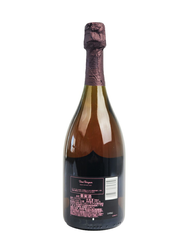 正規品】【新品】ドン・ペリニヨン ロゼ ヴィンテージ 2009 箱なし