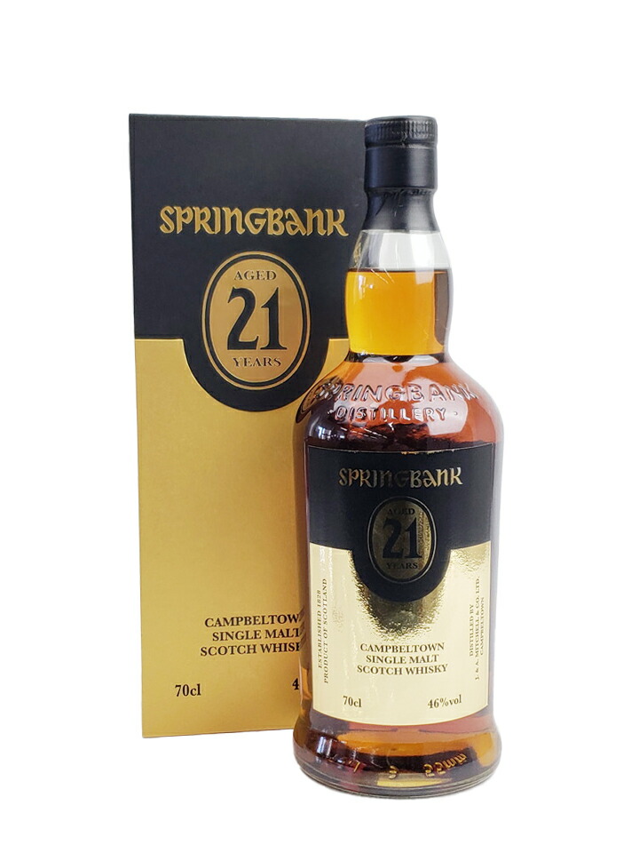 springbank 21年　スプリングバンク　リミテッドエディションウイスキー スプリングバンク 21年 | TheWhiskyLegend