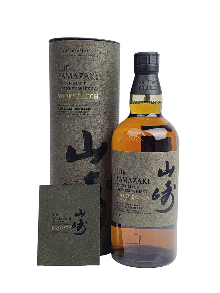終売】響ジャパニーズハーモニー700ml＋限定コースター 飲料・酒