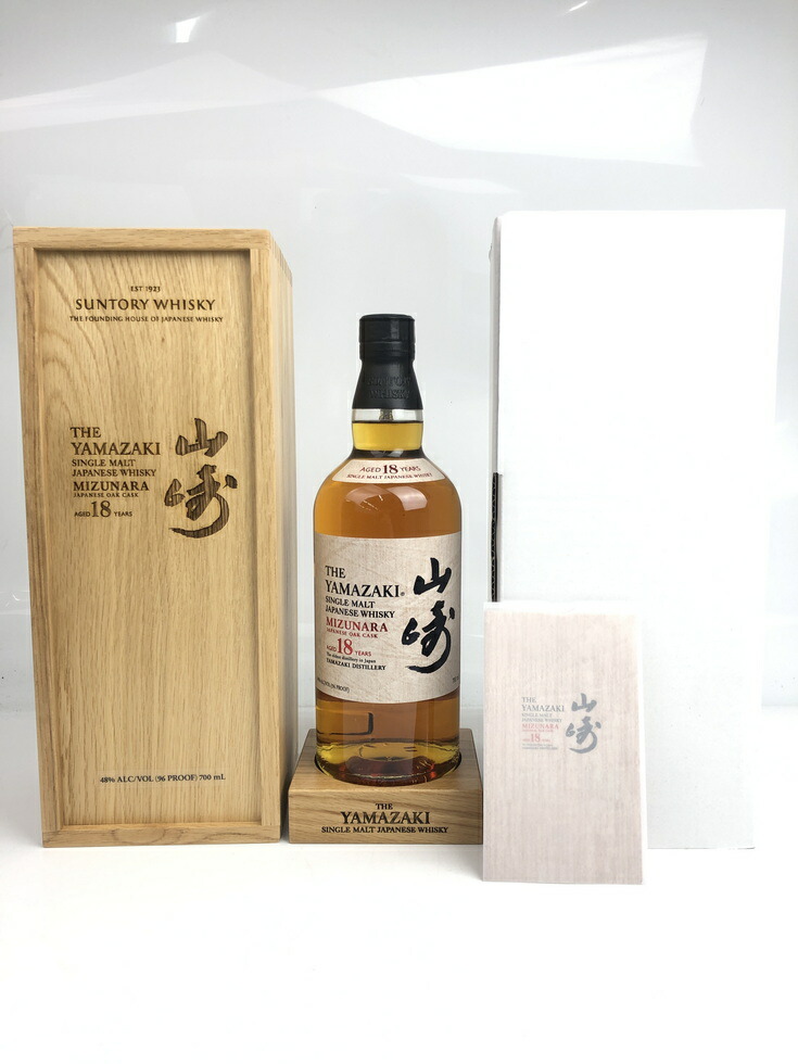 山崎 白州 ウィスキー 18ml 10本セット Amazon.co.jp: サントリー山崎18年白州18年 飲み比べセット