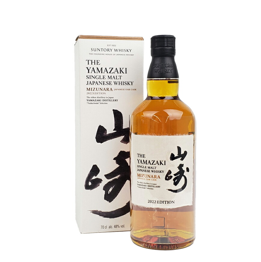 楽天市場】サントリー 白州 12年 100周年記念ラベル 43% 700ml 箱なし