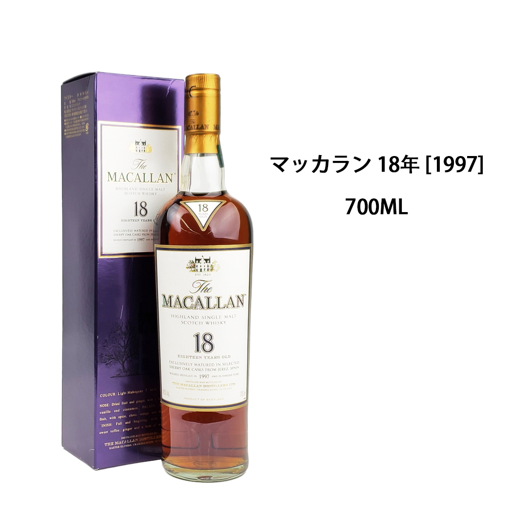 AL完売しました。 ザ マッカラン 18年 シェリーカスク シングルモルト