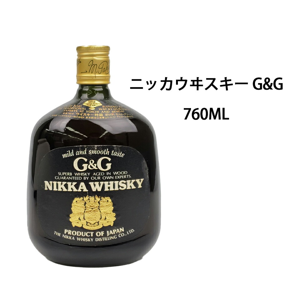 ニッカウィスキーG&G黒瓶 アメラグキャップ