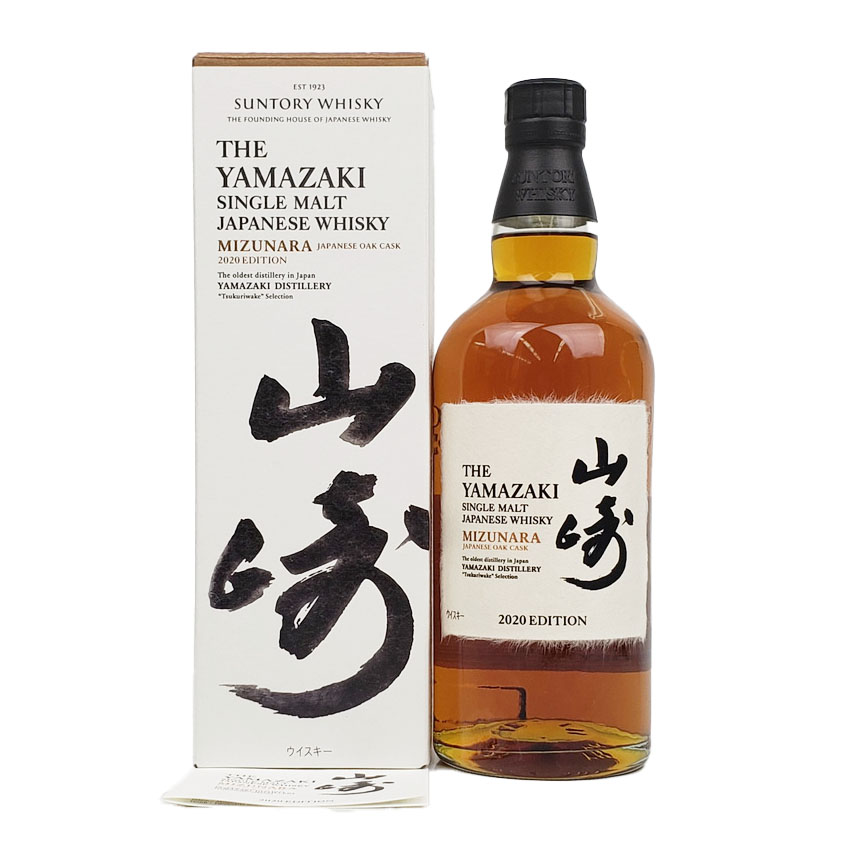 楽天市場】【送料無料】サントリー 山崎1923 山崎ＮＶ シングルモルト