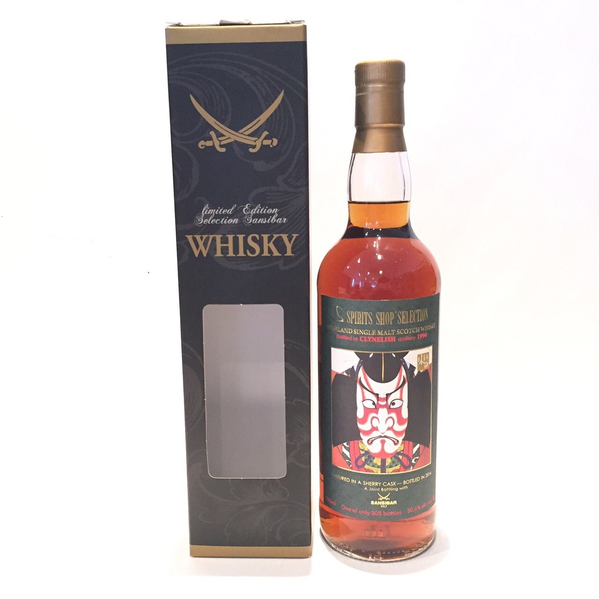 Clynelish2008 クライヌリッシュ ハイランドウイスキー シグナトリー 楽天市場】クライヌリッシュシグナトリー・ヴィンテージ2008 - 2018 10