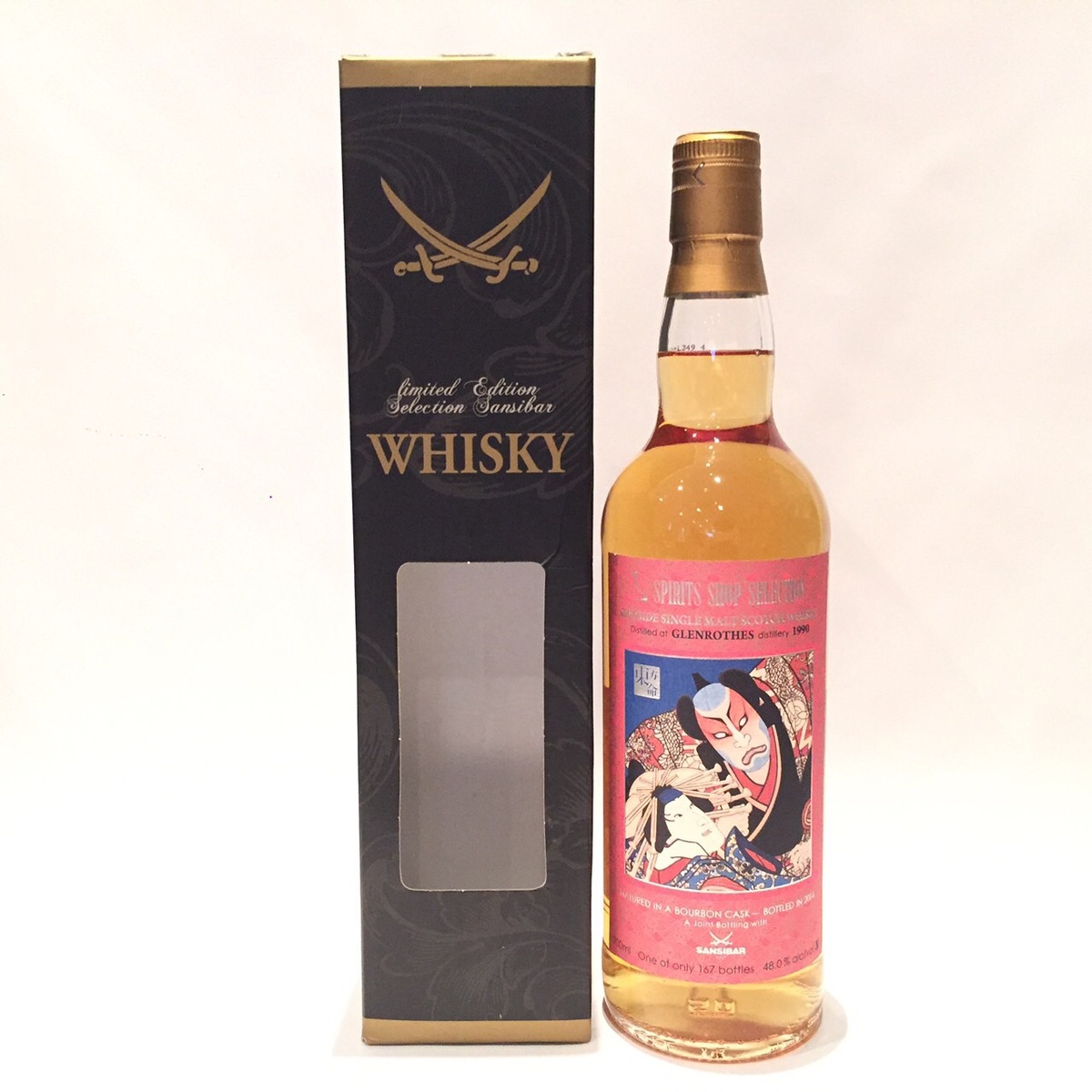 グレンロセス バーボンカスク リザーヴ 700ml 40度 正規品 箱付 楽天市場】グレンロセス バーボンカスク リザーヴ 700ml 40度