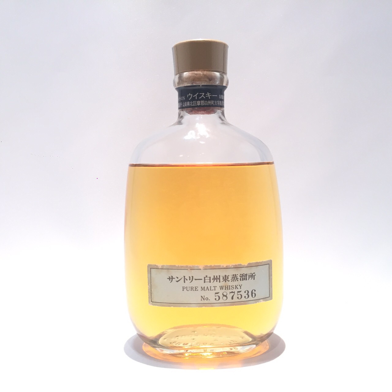 楽天市場】サントリー ピュアモルト白州蒸留所 8年原酒SUNTORYPURE