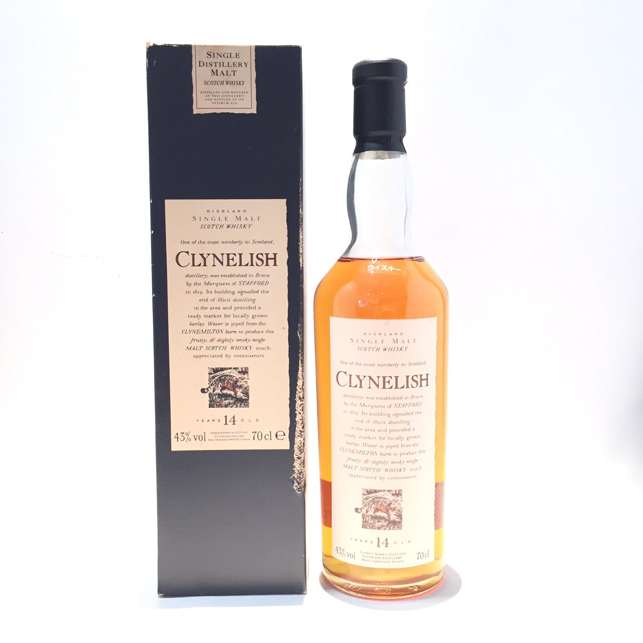 オールドボトル BBR ベリーブラザーズ クライヌリッシュ 14年 (1284) オールドボトル BBR ベリーブラザーズ クライヌリッシュ 14年