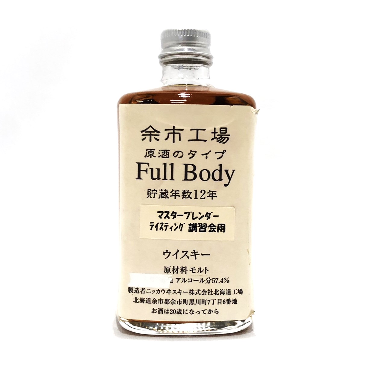 楽天市場】ニッカウイスキー 北海道工場小樽限定品小樽 11年NIKKA
