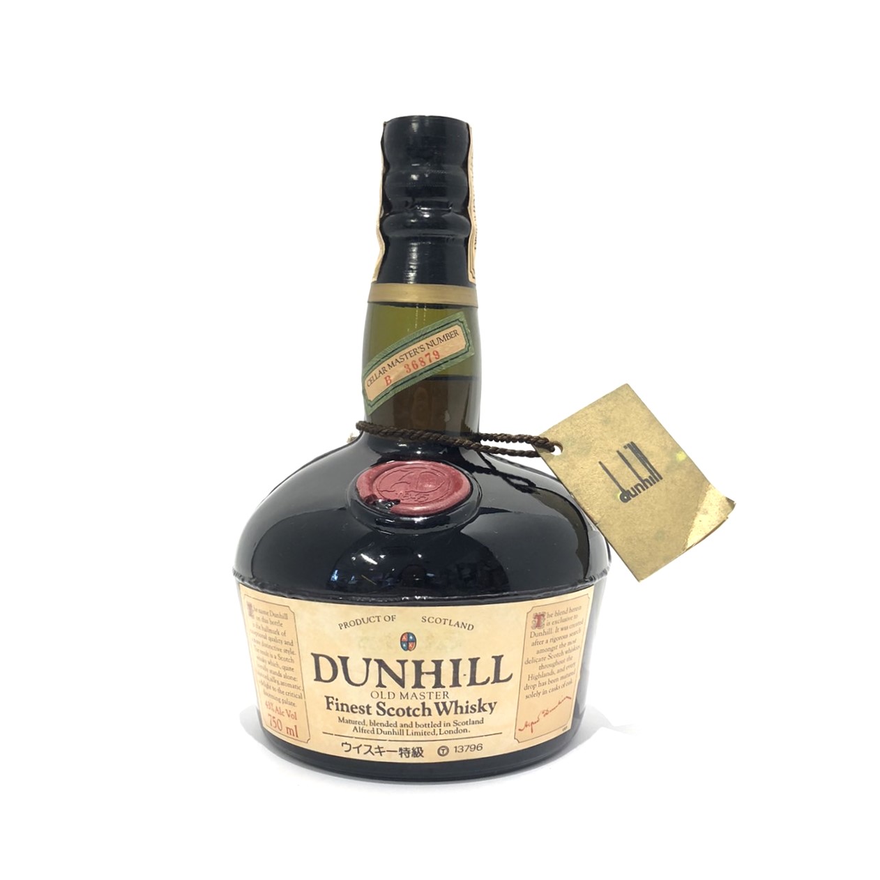 dunhillダンヒル スコッチウイスキー オールドマスター 楽天市場】【送料無料】 ダンヒル オールドマスター dunhill OLD