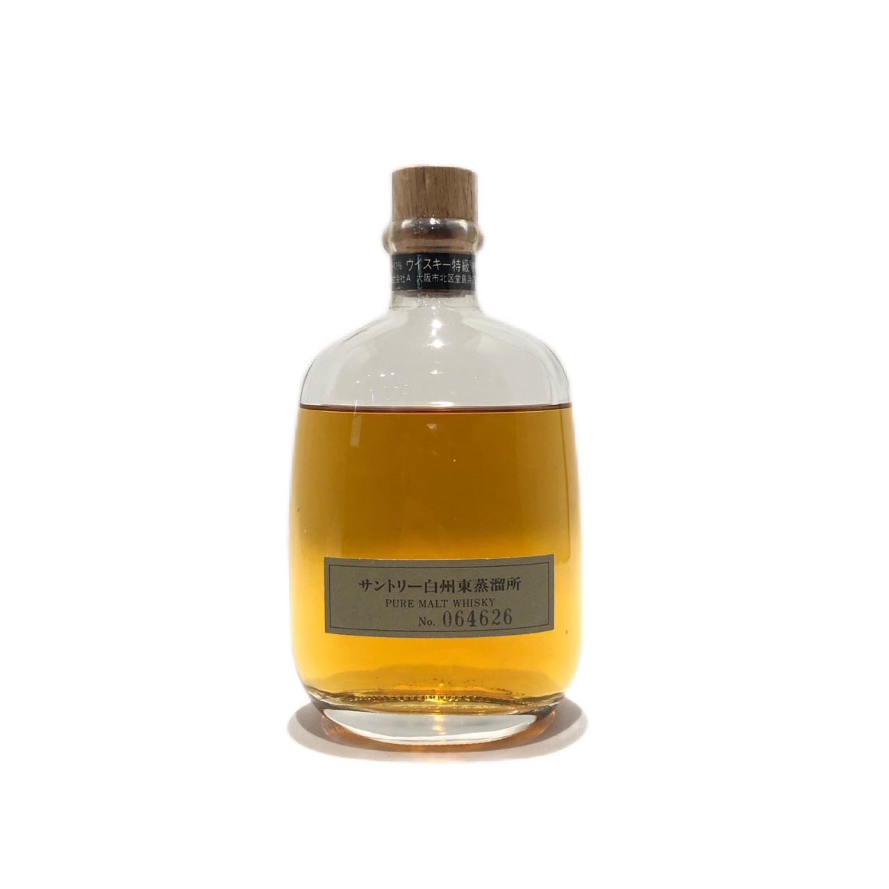 楽天市場】白州蒸溜所限定DISTILLERY EXCLUSIVE48%180ml