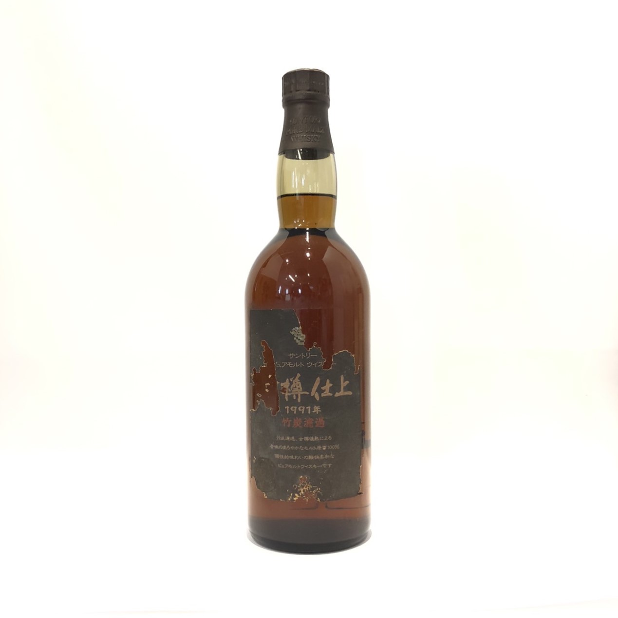 ヴィンテージモルト1991 山崎蒸留所 楽天市場】ヴィンテージモルト1991－2005 山崎蒸溜所56%700ml