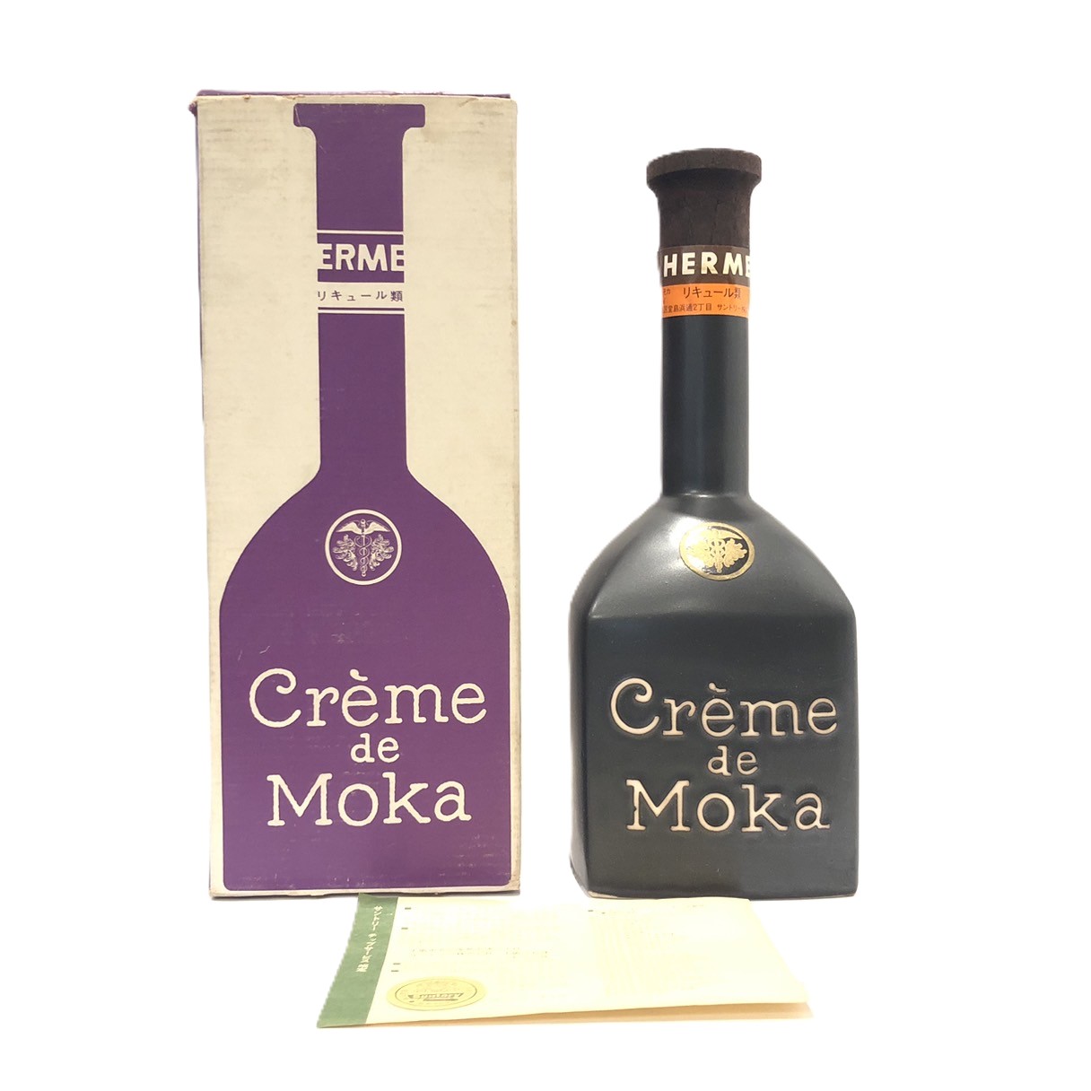 楽天市場】特級（従価税率表示）サントリーヘルメス アブサン