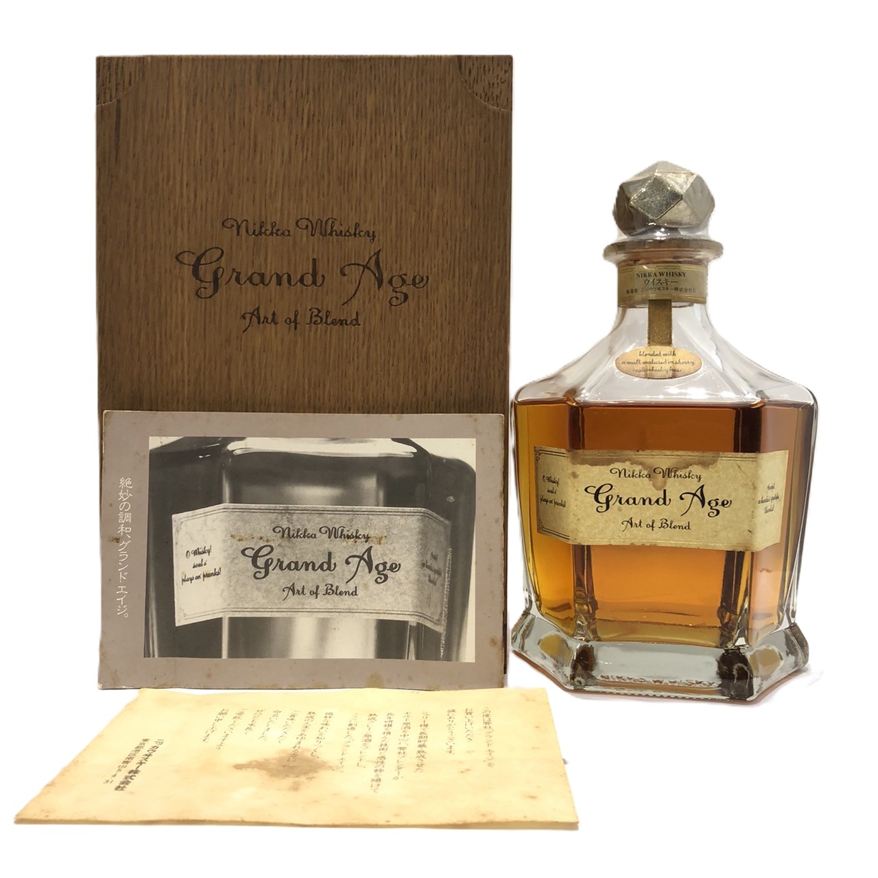 楽天市場】ニッカ セッションNIKKA session43％ / 180ml : WHISKY SHOP