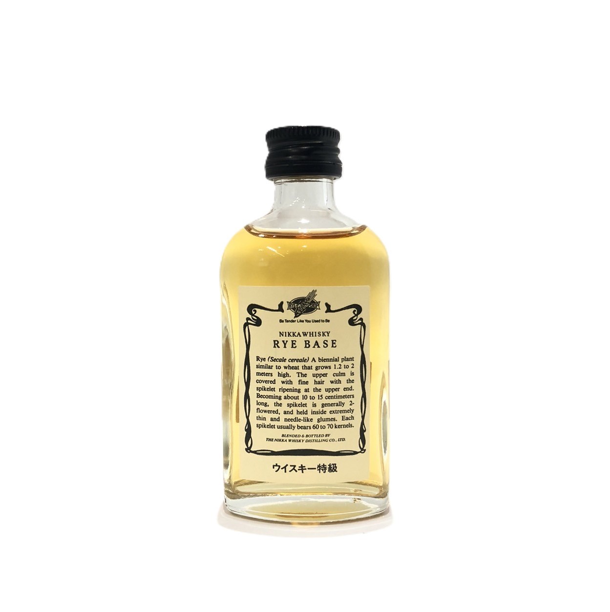 【★終売品★】ニッカウイスキー ライベース 500ml 特級 ニッカウヰスキー コーン&ライベース NIKKA WHISKY CORN BASE ＆