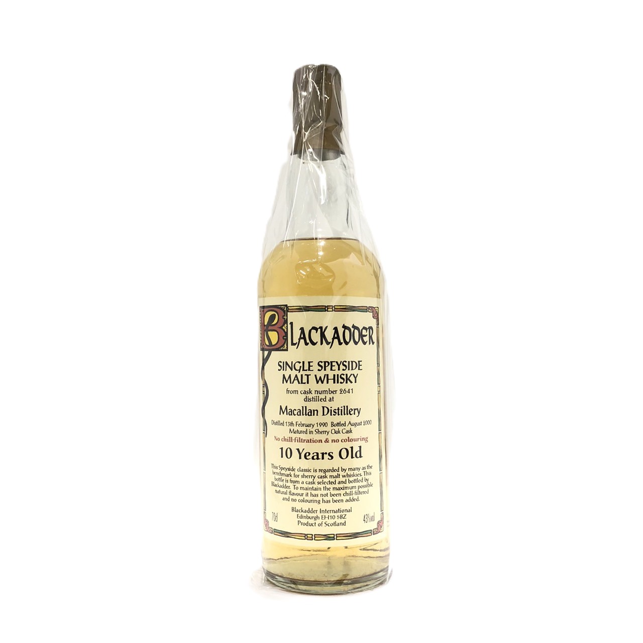 楽天市場】シグナトリー・ヴィンテージ スペイサイド 17(M)マッカラン