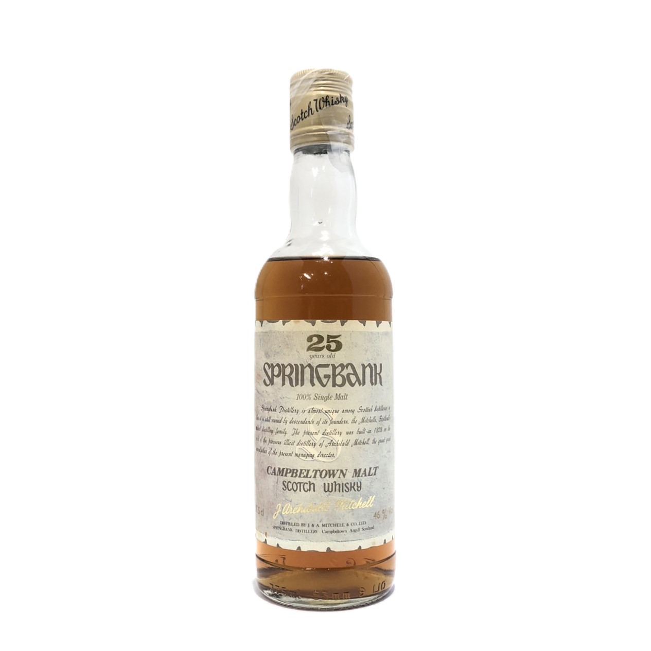 スプリングバンク25年　1997-2022 リフィルシェリー　モルトハウスアイラ スプリングバンク25年 モルトハウスアイラ 練馬PB | BAR NON Peat
