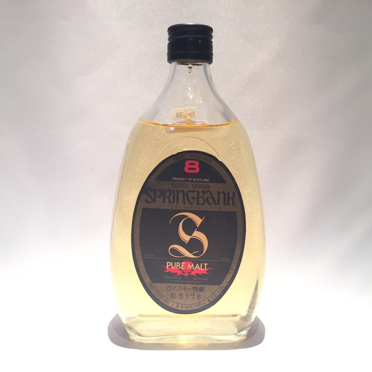 楽天市場】特級スプリングバンクピュアモルト8年SPRINGBANKPURE MALT8 YEARS OLD43GL / 750ml : WHISKY  SHOP