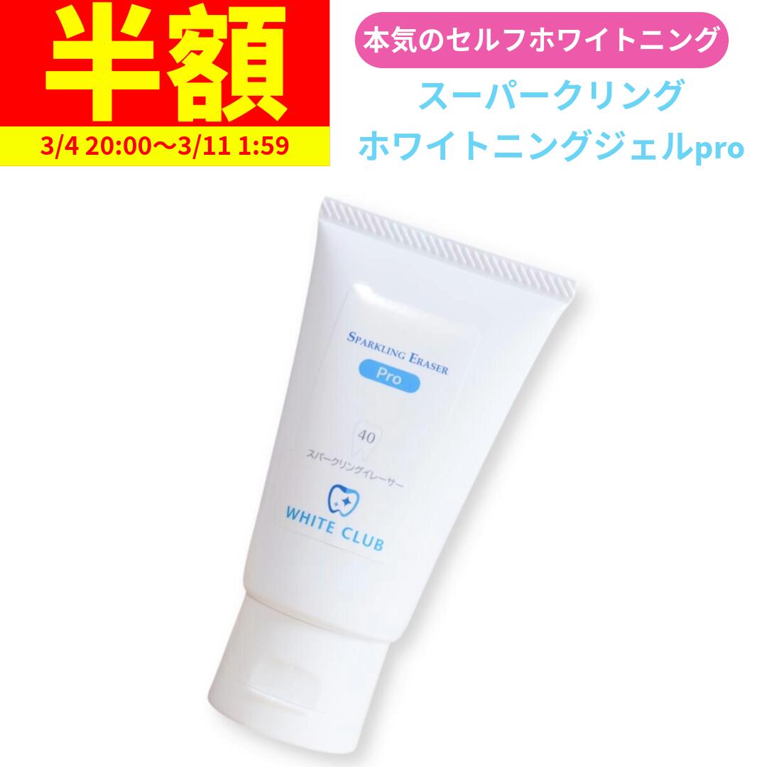 楽天市場】業務用 本格ホワイトニングマシン 3色LED : LALAMO楽天市場店