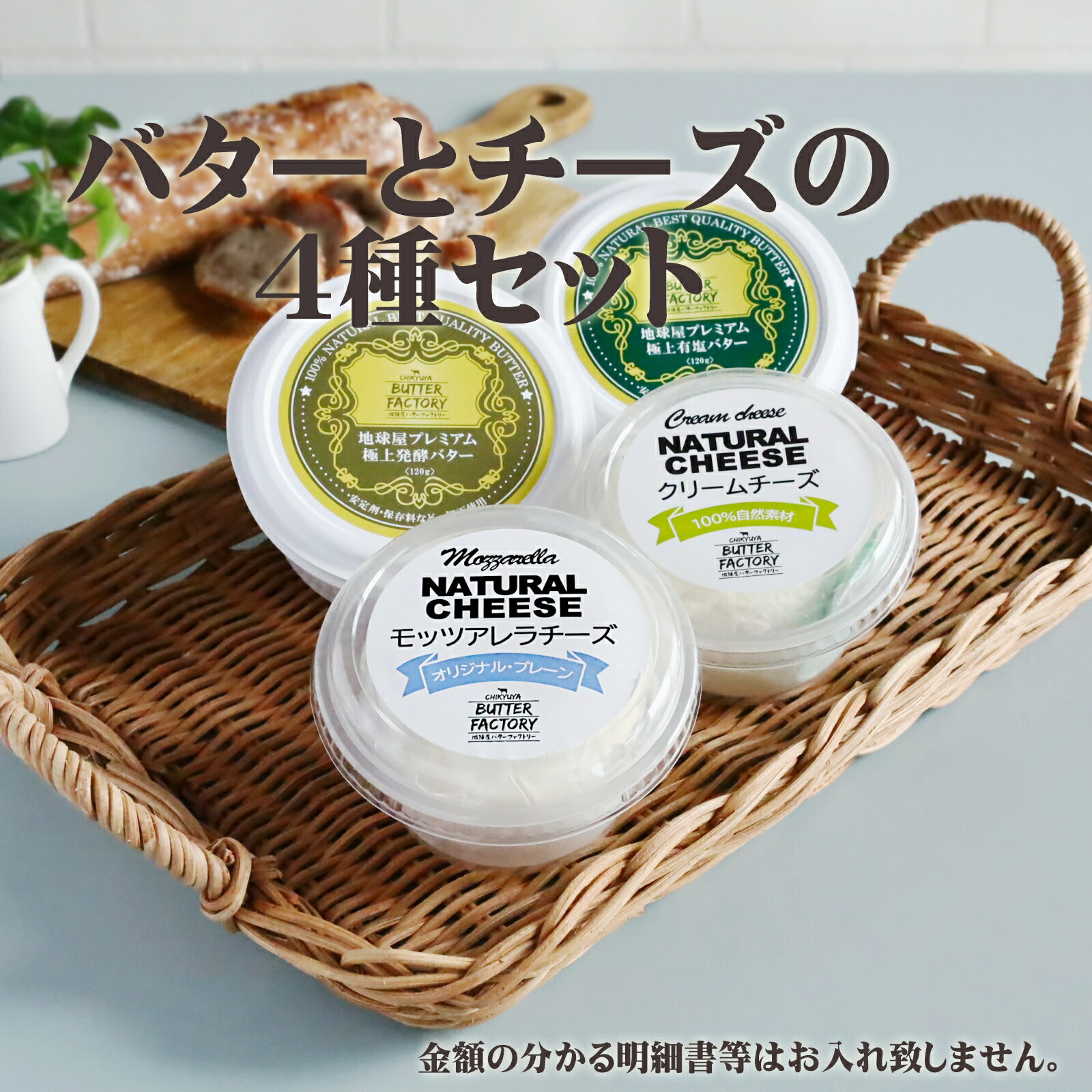 楽天市場】【色々ヨーグルト食べくらべセット】 父の日 御中元 お中元 ヨーグルト プレーンヨーグルト プレーン 濃厚 無糖 お取り寄せ 生乳100％  お取り寄せグルメ 美味しい おいしい無添加 国産 お取り寄せ ギフト : ミルクショップ