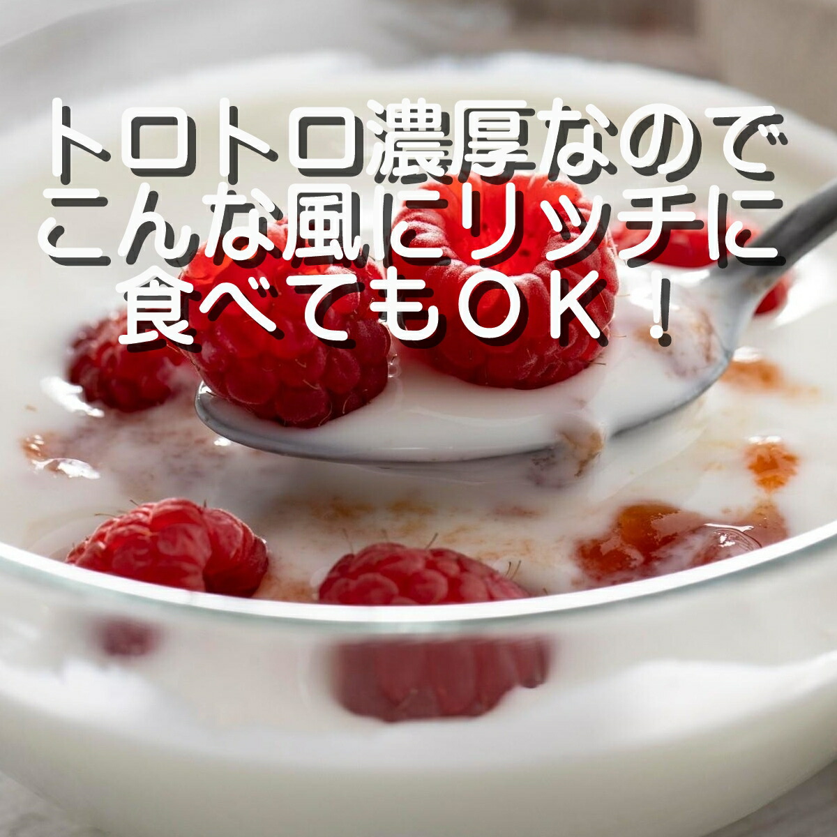 母の日 父の日 プレゼント のし対応 のむヨーグルト ヨーグルトドリンク 乳製品 無添加 国産 ギフト ヨーグルト 取り寄せ まろやか 美味しい  ヨーグルト 牧場 濃厚 発酵食品 ヨーグルト | antiguaboreal.com