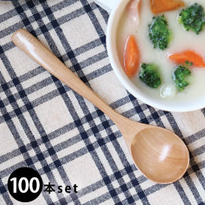 木製 シチュースプーン 100本セット