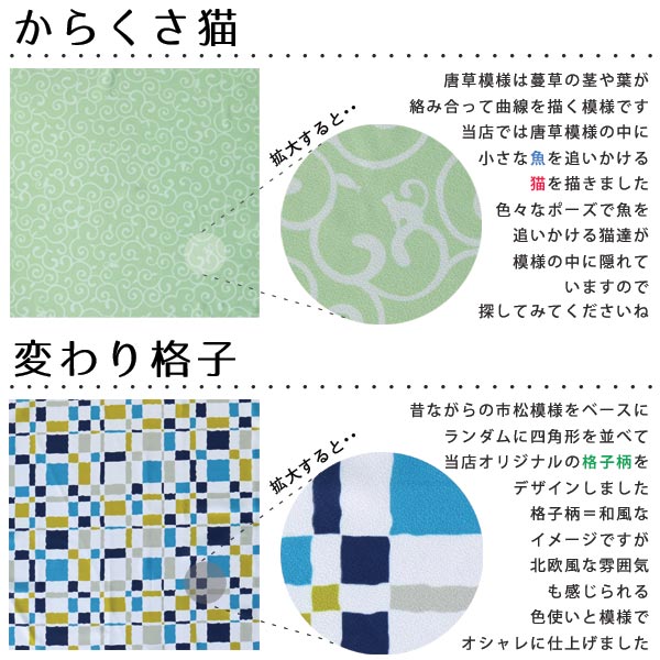 【メール便限定送料無料】色が選べる風呂敷5枚セット68×68cm無地和柄両面染め