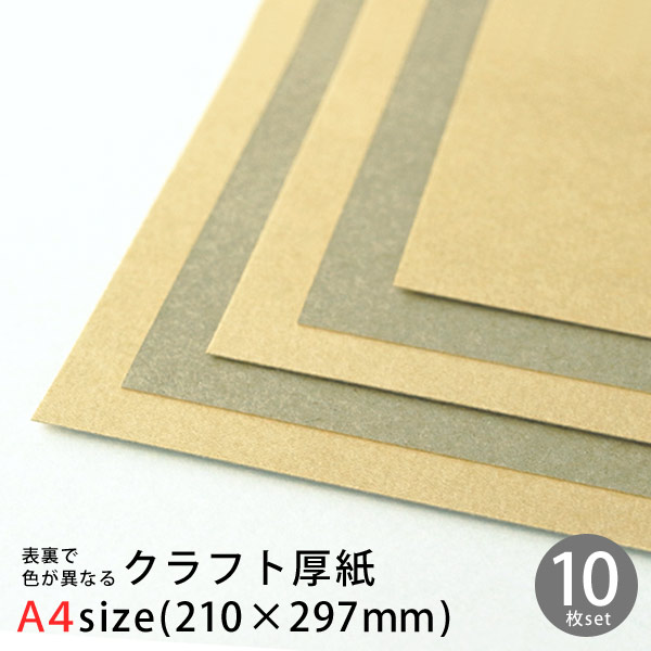 デタカ 厚紙 Myojo デタカ 厚紙
