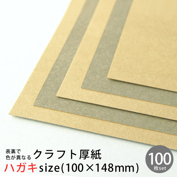 carp☆119専用　(新品未使用) 63円　葉書　400枚 Amazon | 【100枚】透明ブックカバー 新書・実用書用（PHP新書