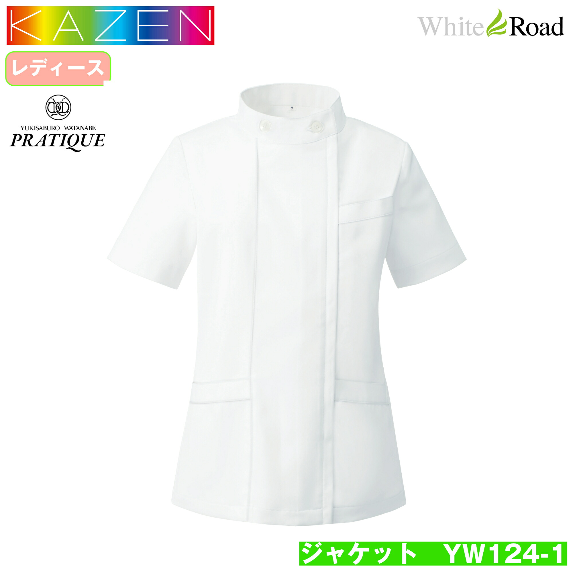 KAZEN 旧アプロン YW124-C/1 ユキサブロウ ワタナベ 上衣 上張り KC ケーシー 白衣 白衣の天使御召しもの 亭主もち用 レディース YUKISABURO WATANABE PRATIQUE 診療 看護